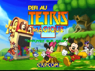 Defi au Tetris Magique (France) Title Screen